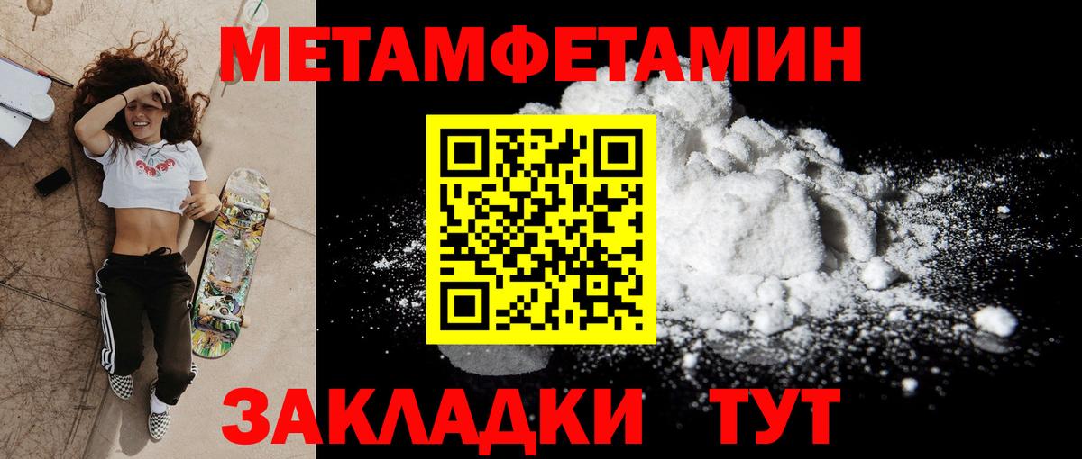 АМФЕТАМИН  Вход с VPN  Новоуральск  АМФЕТАМИН 98%  АМФ 