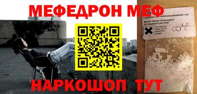 герыч Славянск-на-Кубани