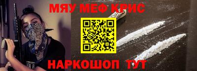 прущие грибы Славгород