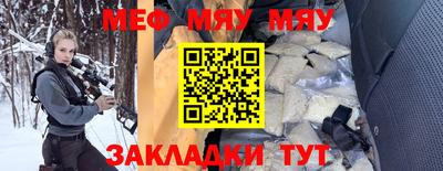 герыч Славянск-на-Кубани