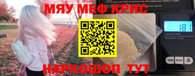 спайс Свободный