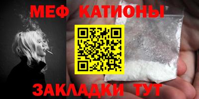 прущие грибы Славгород