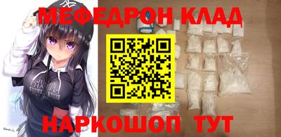 ГАЛЛЮЦИНОГЕННЫЕ ГРИБЫ Севастополь