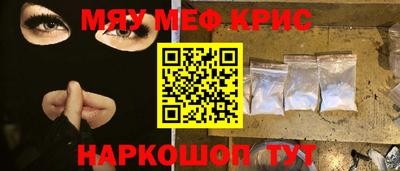прущие грибы Славгород
