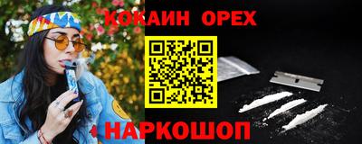 ГАЛЛЮЦИНОГЕННЫЕ ГРИБЫ Севастополь