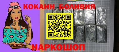 ГАЛЛЮЦИНОГЕННЫЕ ГРИБЫ Севастополь