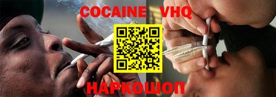 ГАЛЛЮЦИНОГЕННЫЕ ГРИБЫ Севастополь
