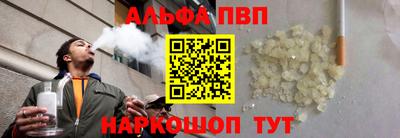 герыч Северобайкальск