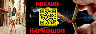 спайс Свободный