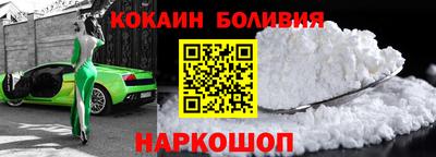мяу мяу мука Сланцы