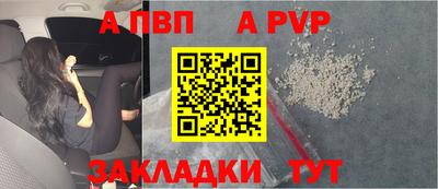 герыч Славянск-на-Кубани