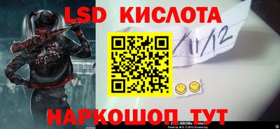 герыч Славянск-на-Кубани