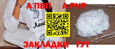 герыч Северобайкальск