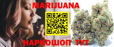 герыч Северобайкальск