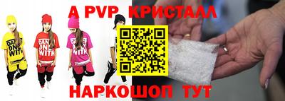 прущие грибы Славгород