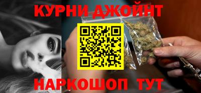 герыч Славянск-на-Кубани