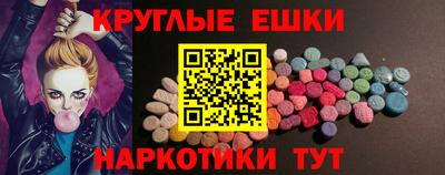 герыч Славянск-на-Кубани