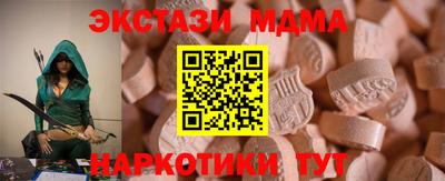герыч Славянск-на-Кубани