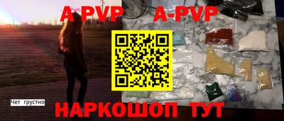 мяу мяу мука Сланцы