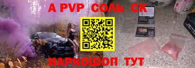 герыч Северобайкальск