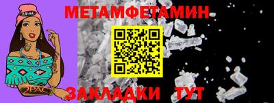 мяу мяу мука Сланцы