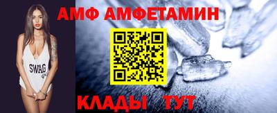 герыч Северобайкальск