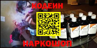 прущие грибы Славгород