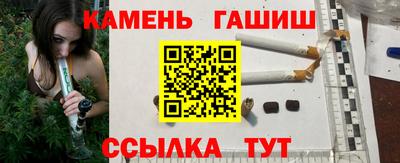 мяу мяу мука Сланцы