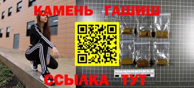 герыч Славянск-на-Кубани