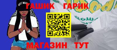 прущие грибы Славгород
