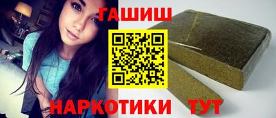 мяу мяу мука Сланцы