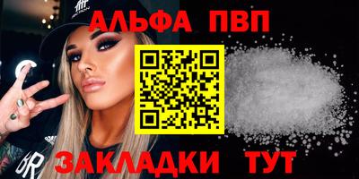 прущие грибы Славгород