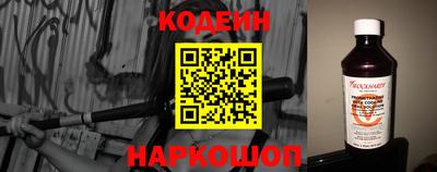 прущие грибы Славгород