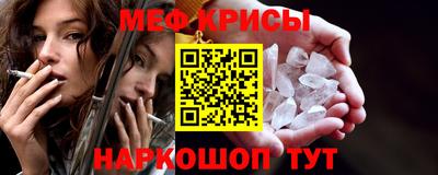 спайс Свободный
