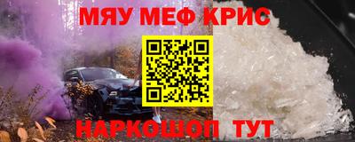 герыч Славянск-на-Кубани