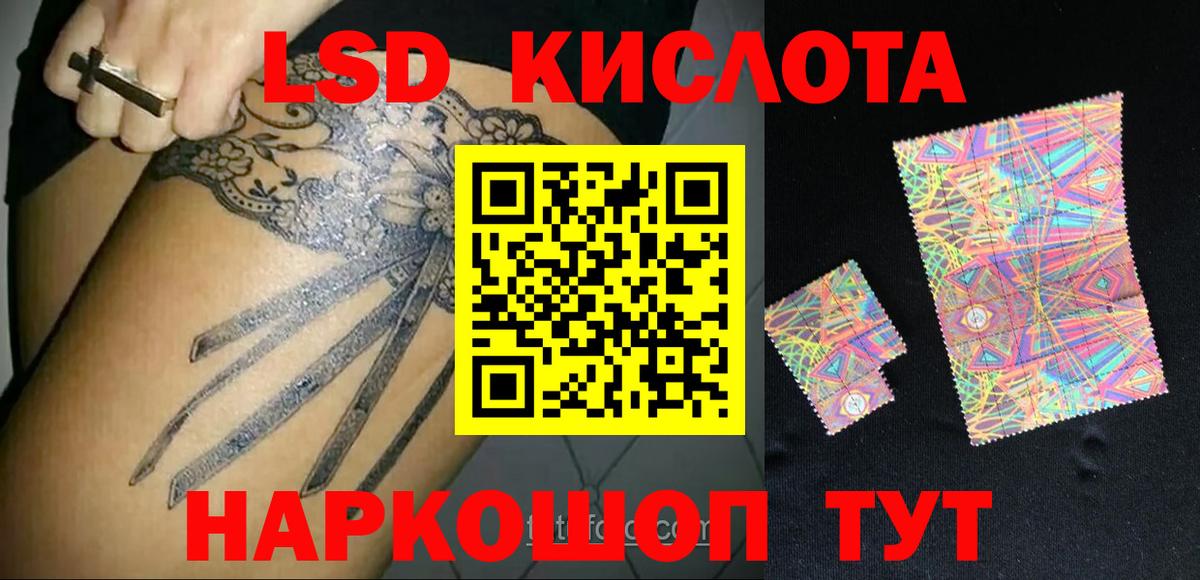 LSD-25 экстази ecstasy  Вход с VPN  LSD-25 экстази ecstasy  Новоуральск 