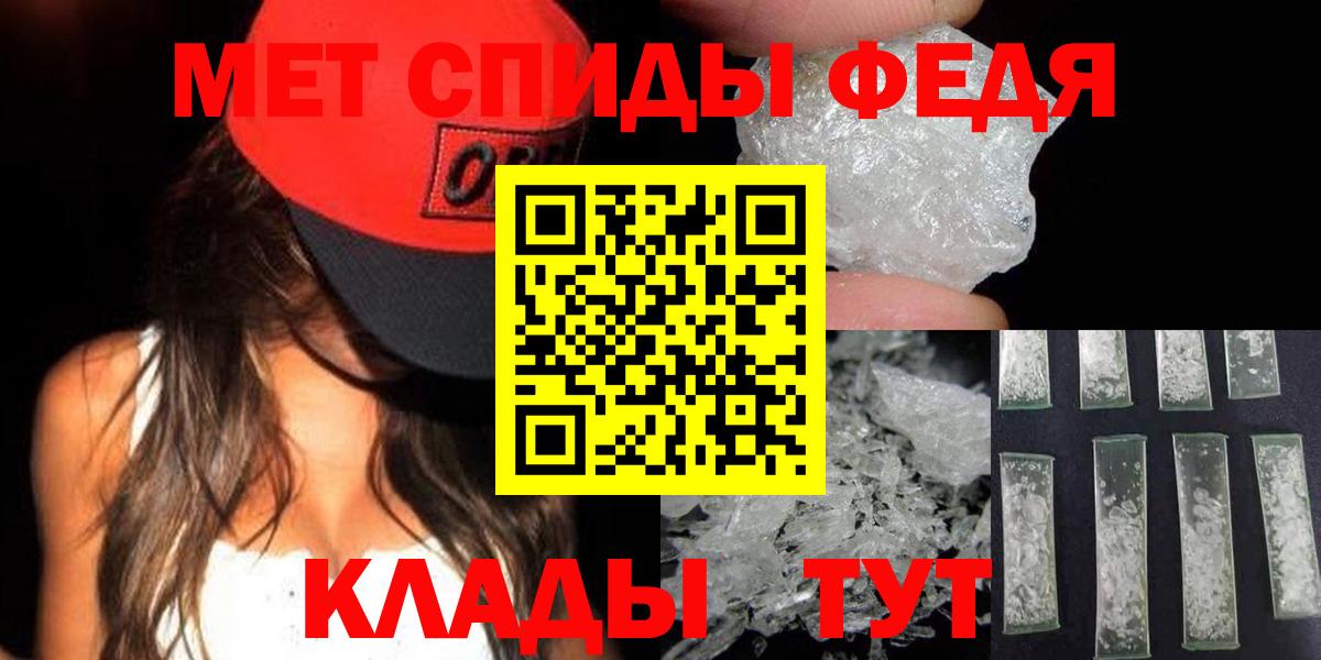 Новоуральск  МЕТАМФЕТАМИН пудра  Вход с VPN  МЕТАМФЕТАМИН пудра 
