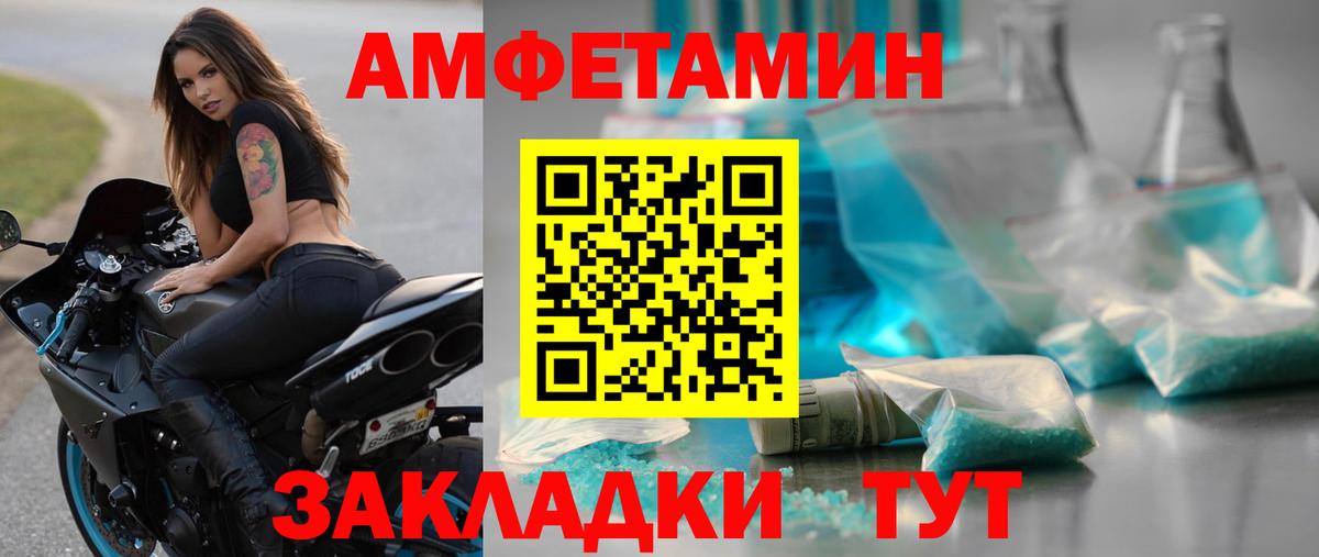 Метамфетамин пудра Новоуральск