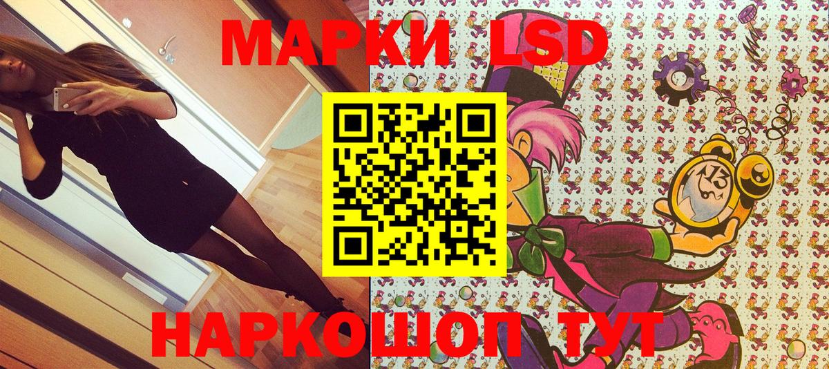 Марки 25I-NBOMe 1,5мг Новоуральск